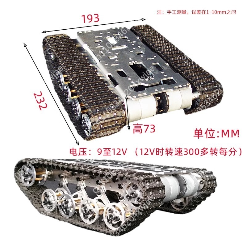 Tracked Robot Chassis - 원격 제어 플라스틱 크롤러 탱크 섀시