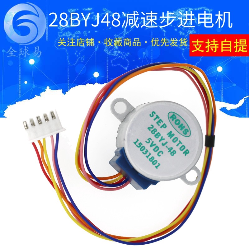 28Byj-48 - 10Pcs 5V 스테퍼 모터 4 단계