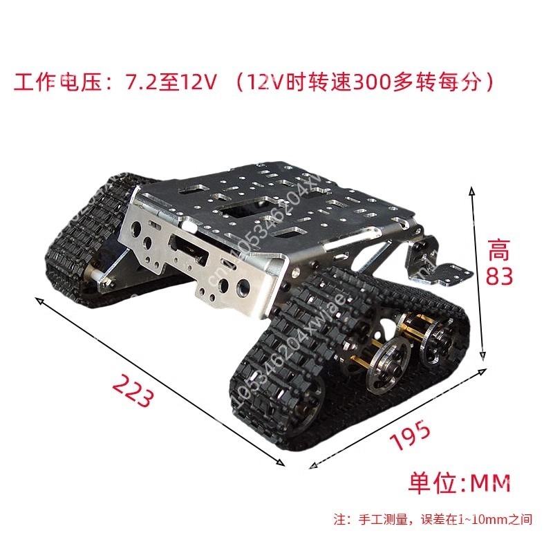 원격 제어 플라스틱 크롤러 탱크 섀시 스마트 트랙 로봇 - Tracked Robot Chassis 리뷰 및 가격