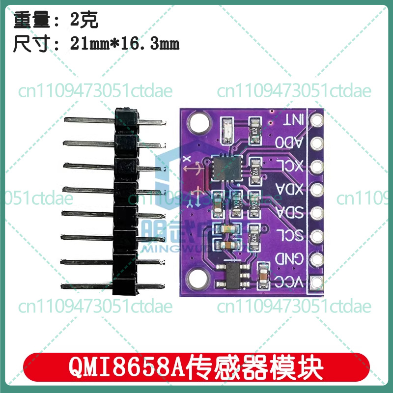 QMI8658 6축 자이로스코프 가속도계 센서 모듈 B - Accelerometer Mpu6050 리뷰 및 가격