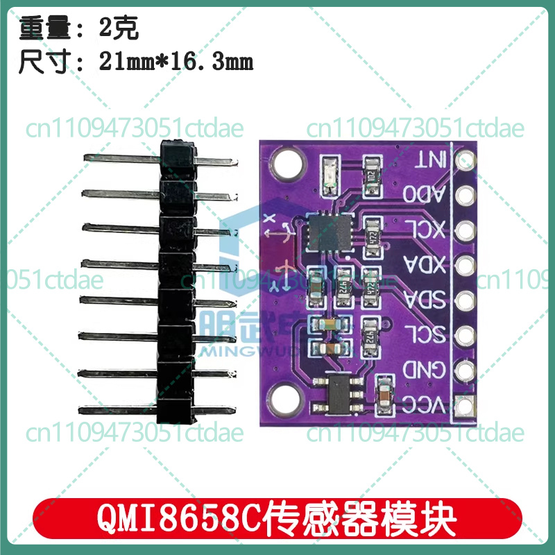QMI8658 6축 자이로스코프 가속도계 센서 모듈 B - Accelerometer Mpu6050 리뷰 및 가격