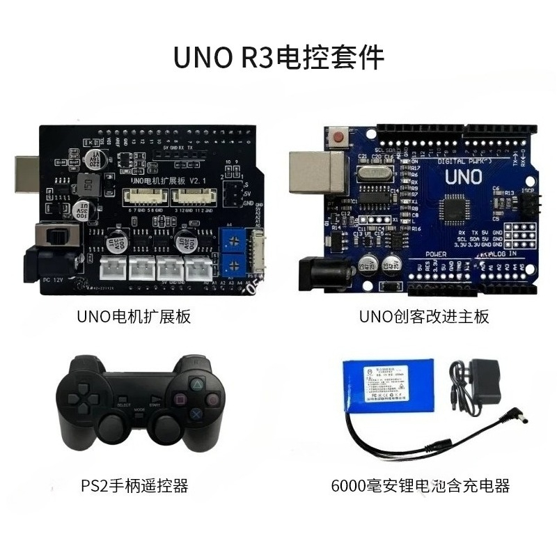 아두이노 DIY 프로그래밍 로봇 스타터 키트용 모터 트 - Tracked Robot Chassis 리뷰 및 가격